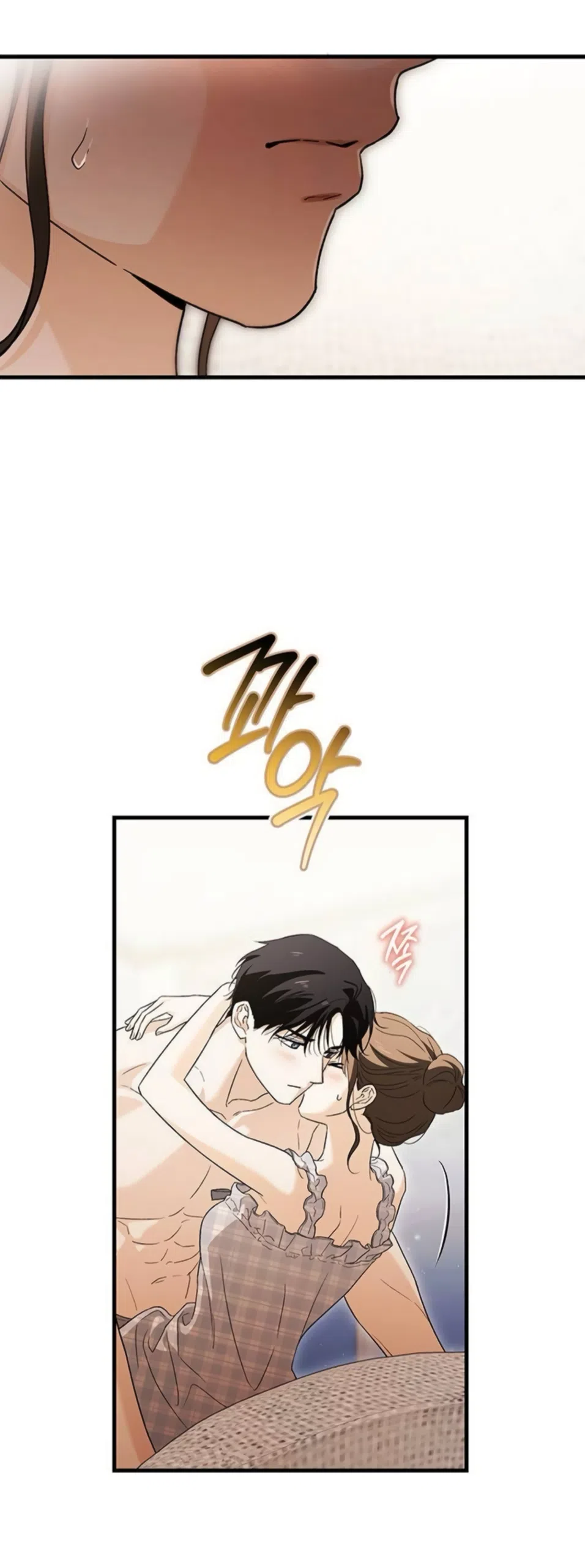 Страница 40 главы 13 манги Будь плохим мальчиком! / Become a Bad Man!