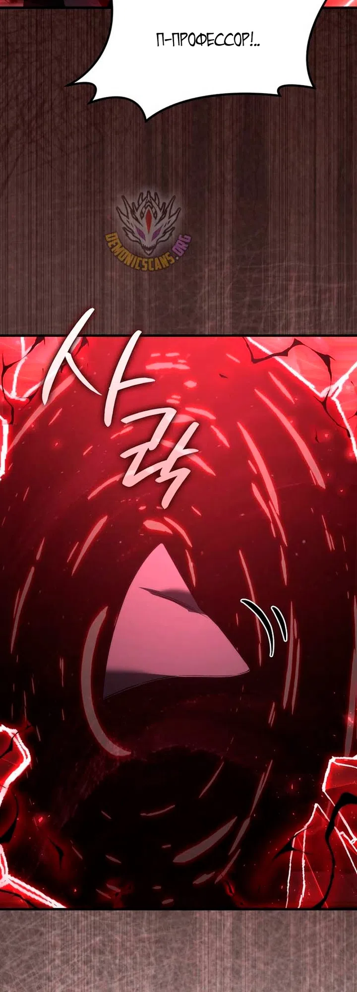 Страница 40 главы 51 манги Злодей хочет жить / The Villain Wants to Live