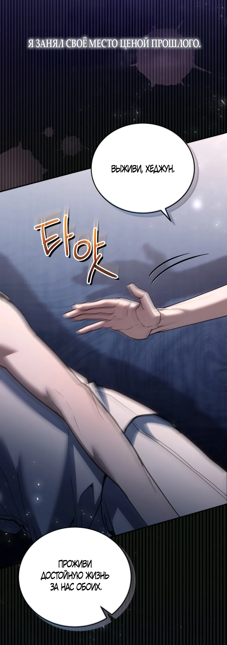 Страница 40 главы 15 манги Плохих боевых псов не бывает / There Are No Bad Military Dogs