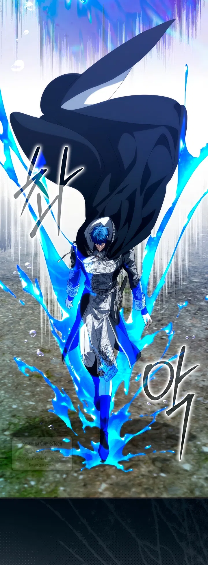 Страница 40 главы 132 манги Я не буду подбирать выброшенный мусор / Don't Pick Up The Trash Once Thrown Away