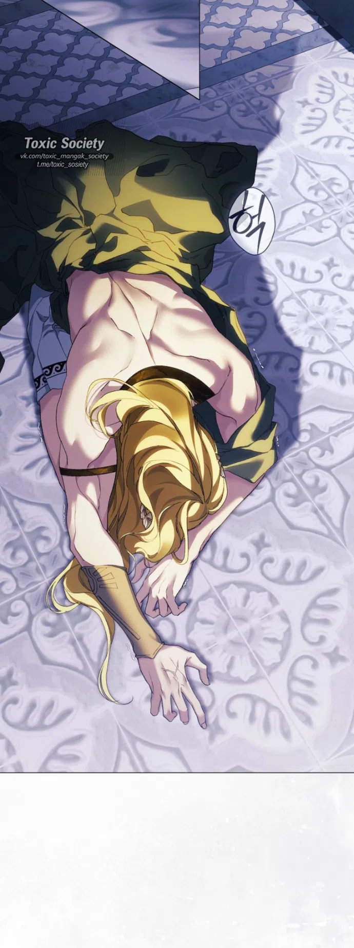 Страница 40 главы 40 манги Во имя Дафны / For Daphne