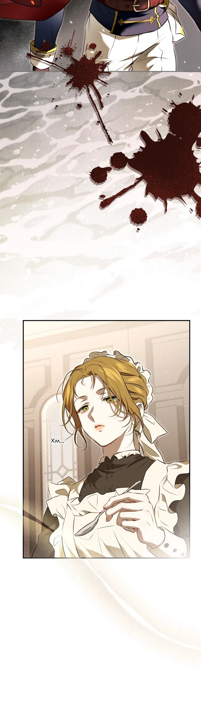 Страница 40 главы 2 манги Мирная жизнь горничной, скрывающей свою силу и наслаждающейся ею / The Peaceful Life of a Maid Who Hides Her Power and Enjoys It