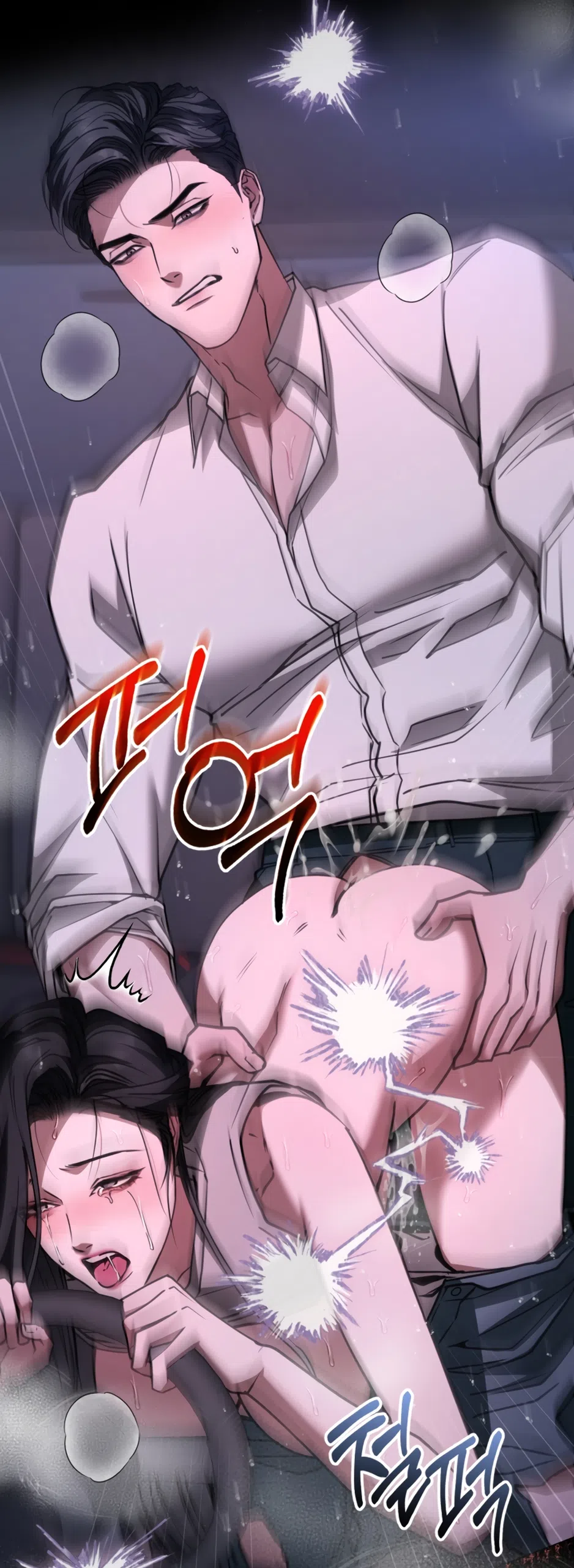 Страница 40 главы 18 манги Плохих боевых псов не бывает / There Are No Bad Military Dogs