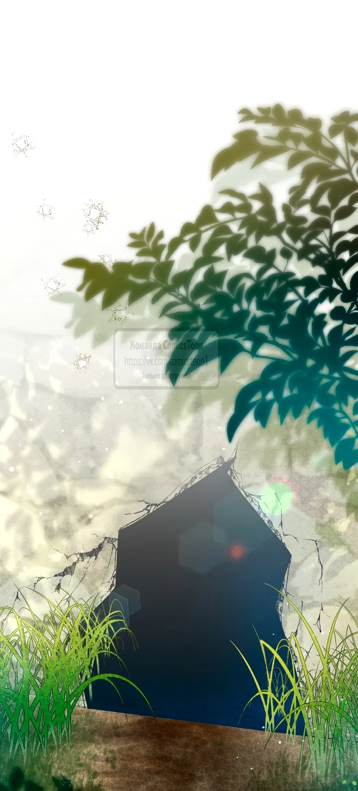 Страница 40 главы 4 манги Бывшая убийца стала королевской няней / Once an Assassin, Now a Royal Nanny