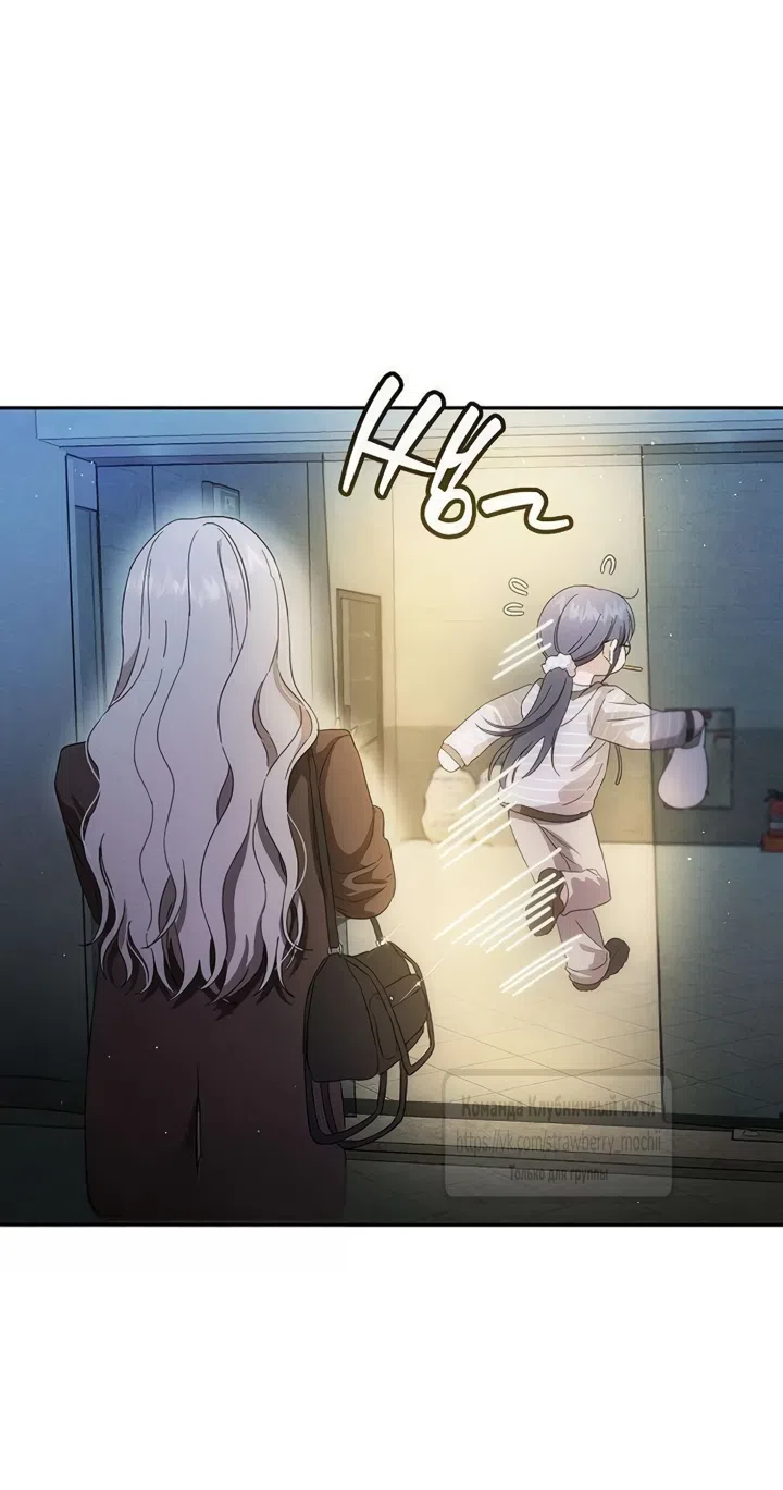 Страница 40 главы 5 манги Хулиганская романтика / Purely Delinquent