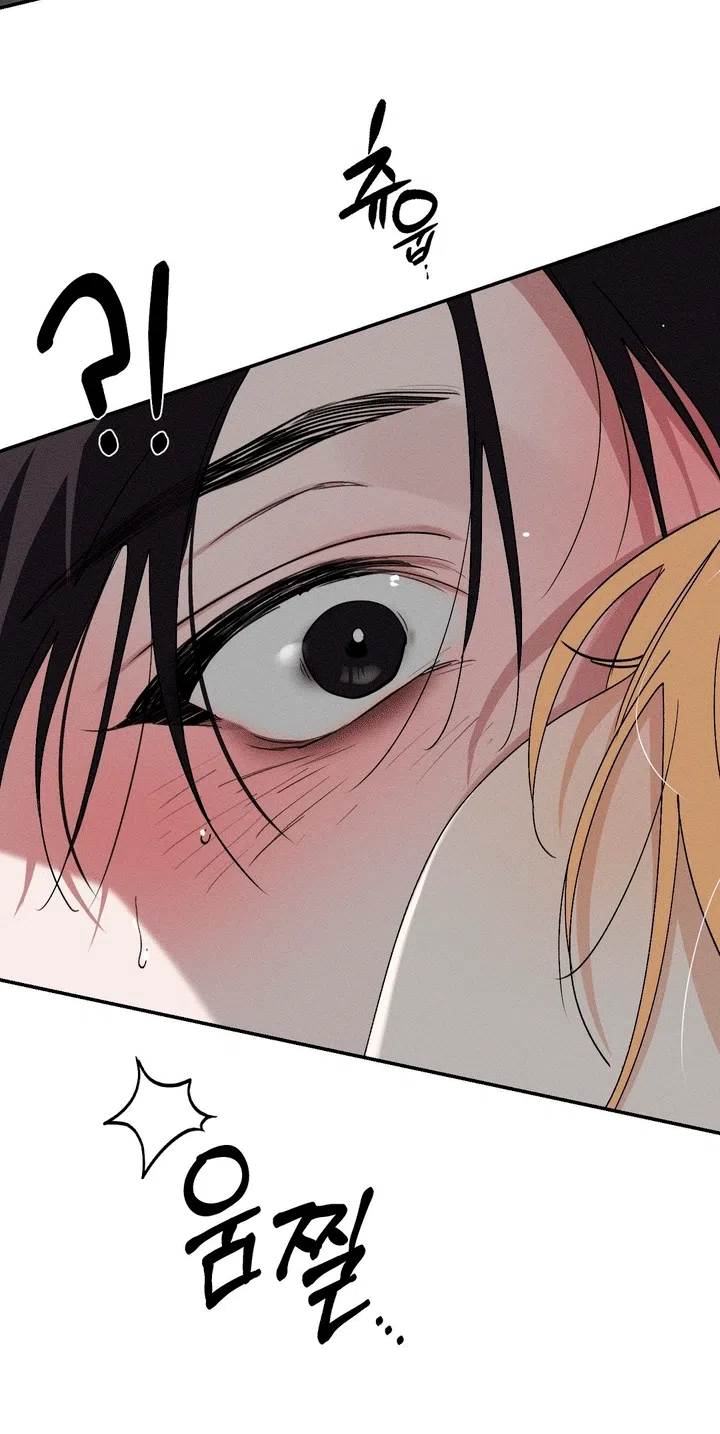 Страница 40 главы 61 манги Парень и его отношения с призраком / The Man With the Ghost