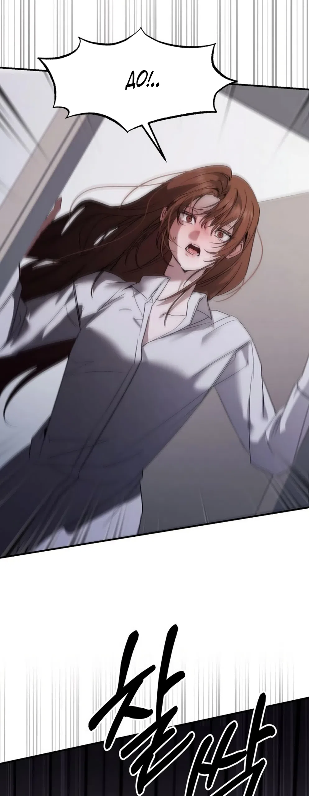 Страница 40 главы 8 манги Путь к тебе / My Way To You