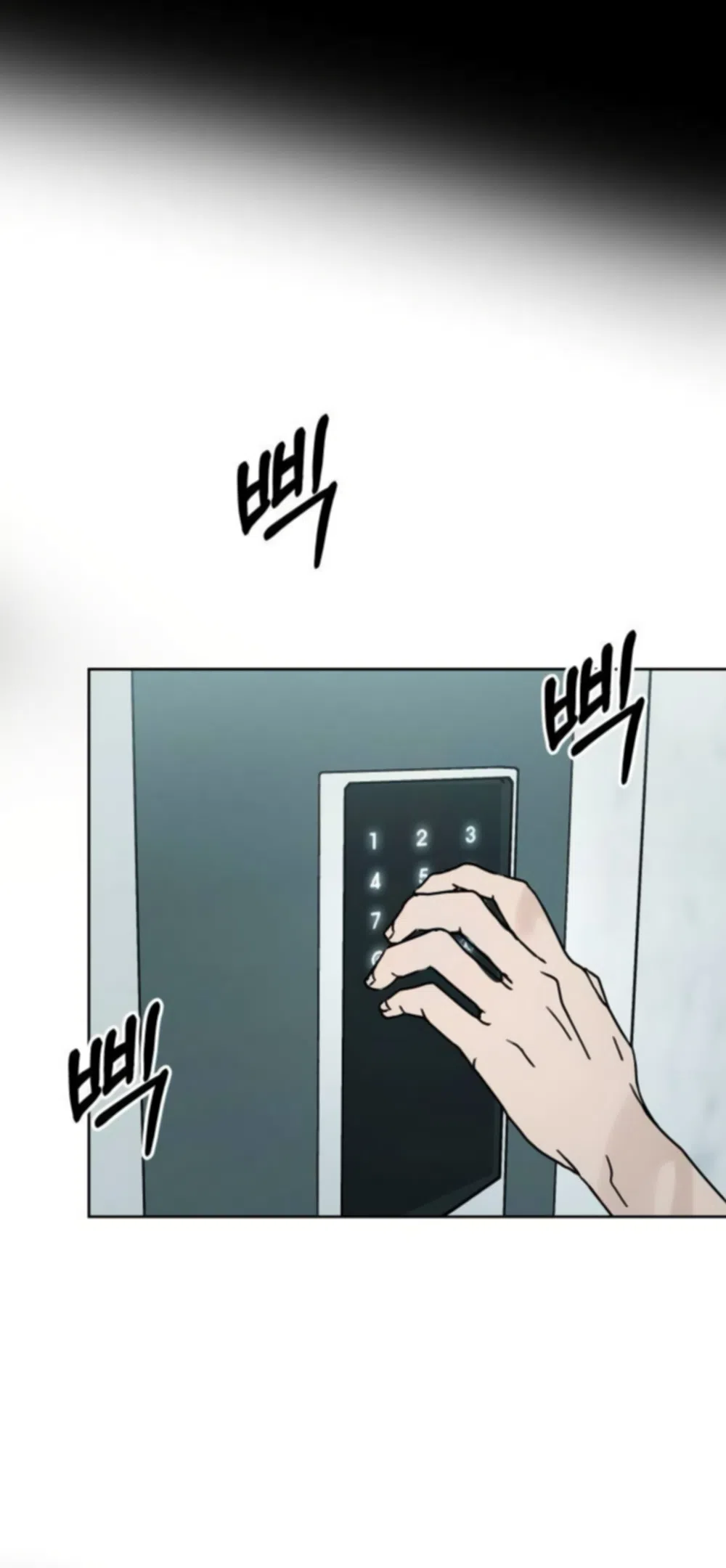 Страница 40 главы 45 манги Хочу верить, даже если это ложь / I Want to Be Fooled