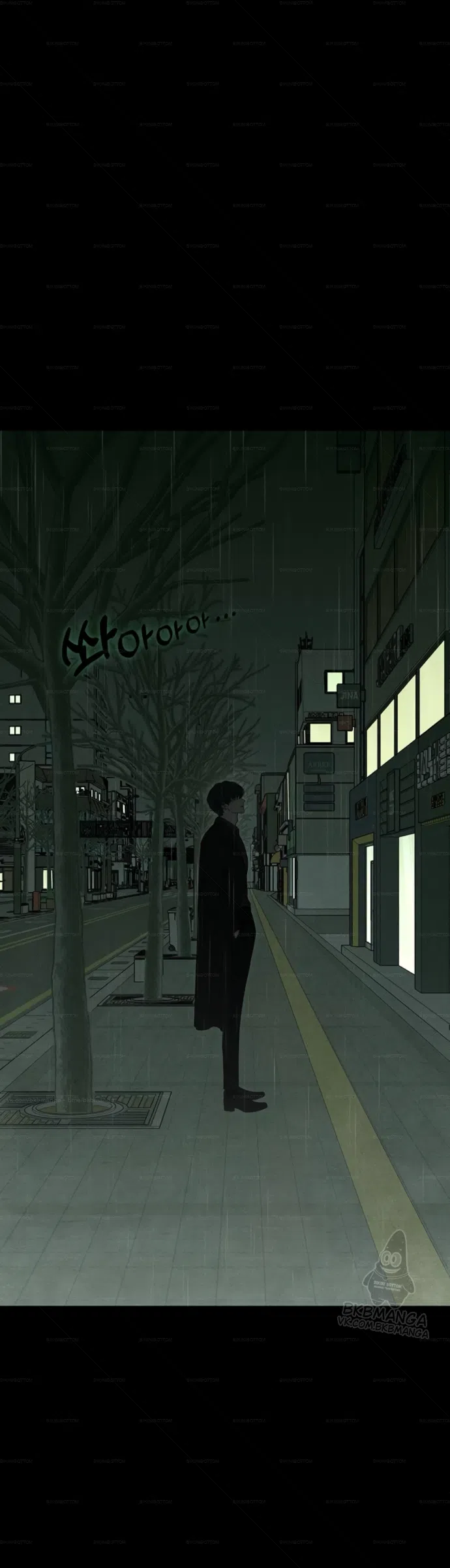 Страница 40 главы 99 манги Слёзы на увядших цветах / Tears on a Withered Flower