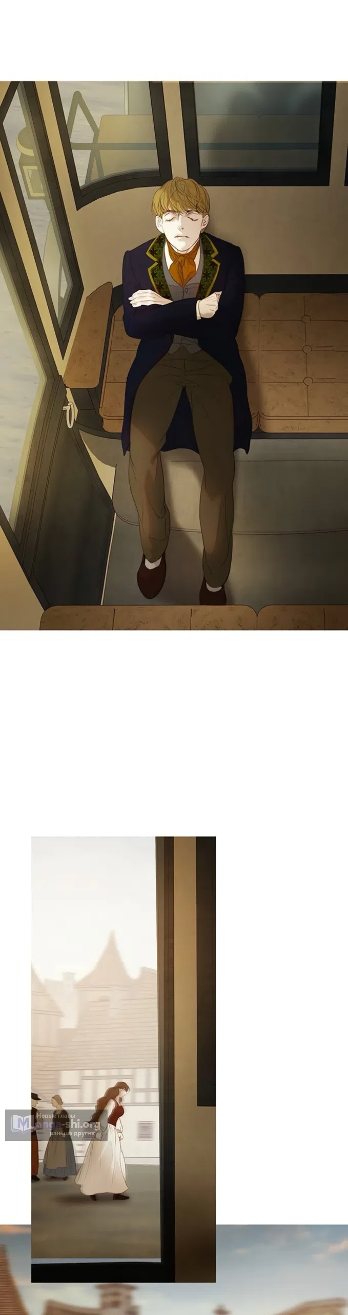 Страница 40 главы 8 манги Лимонный лес / Lemon Tree Forest