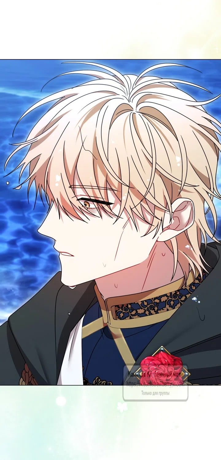 Страница 40 главы 4 манги Встречу тебя там, где кончается ночь / Meeting You at the End of the Night