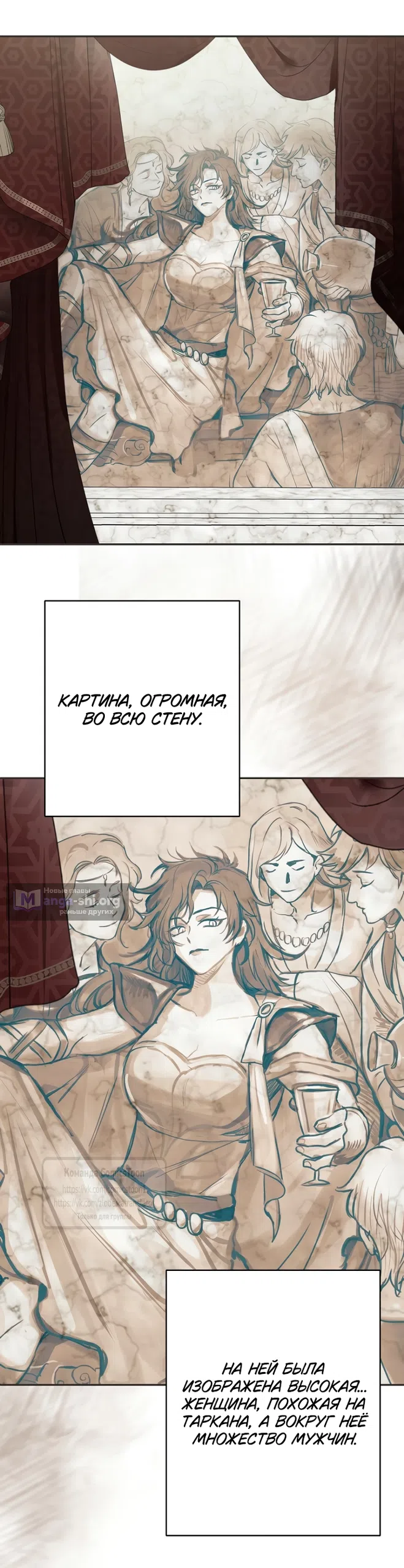 Страница 40 главы 117 манги У меня появился муж, и теперь мне нужно зарабатывать деньги / Forget My Husband, I'll Go Make Money