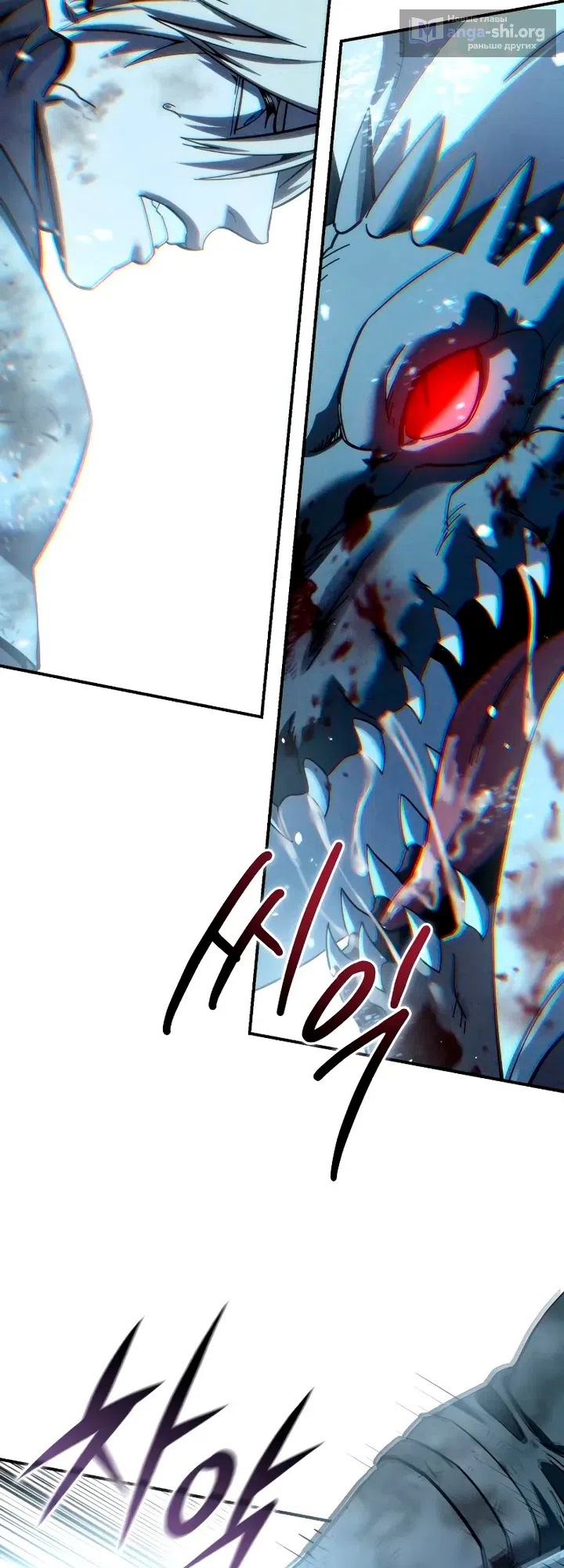Страница 40 главы 117 манги Звёздный мастер меча / The Stellar Swordmaster