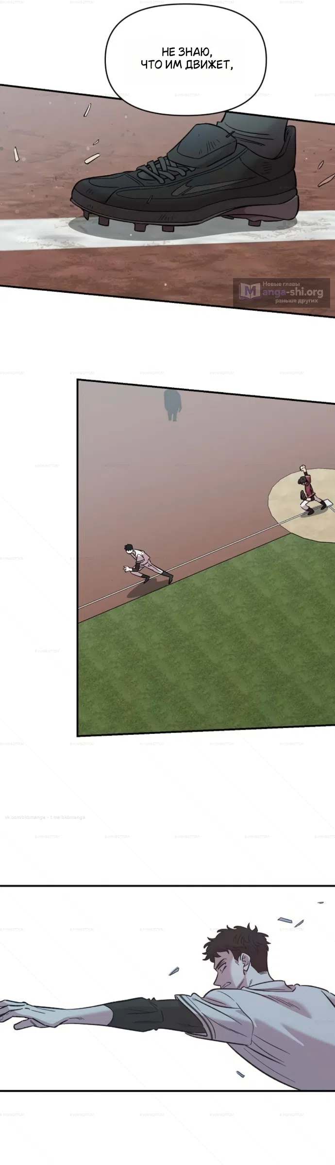 Страница 41 главы 72 манги Комплекс друга детства / Childhood Friend Complex