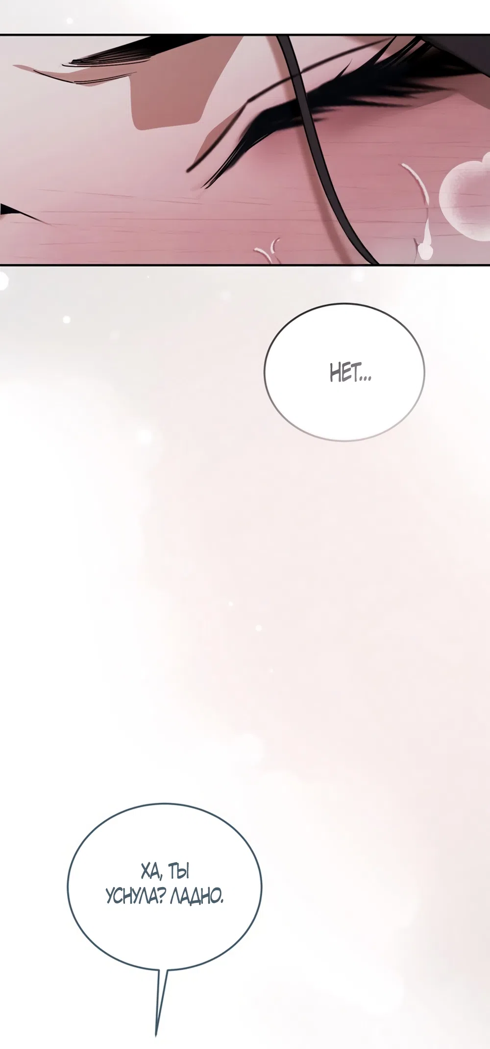 Страница 41 главы 10 манги Плохих боевых псов не бывает / There Are No Bad Military Dogs