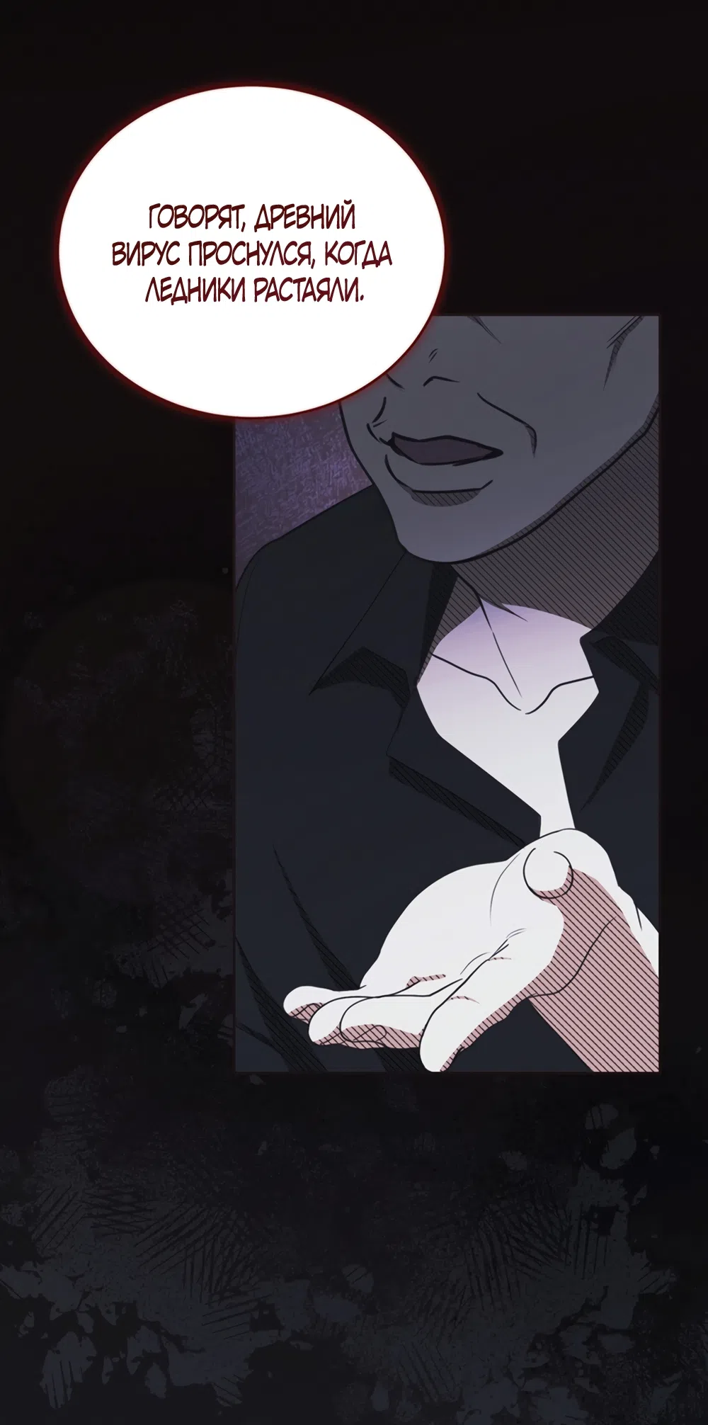 Страница 41 главы 1 манги Плохих боевых псов не бывает / There Are No Bad Military Dogs