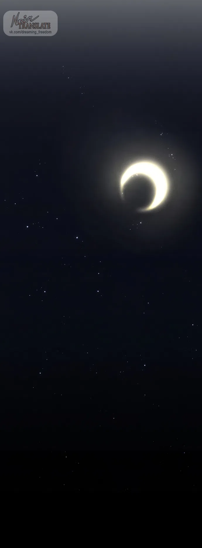 Страница 41 главы 24 манги Жена учителя