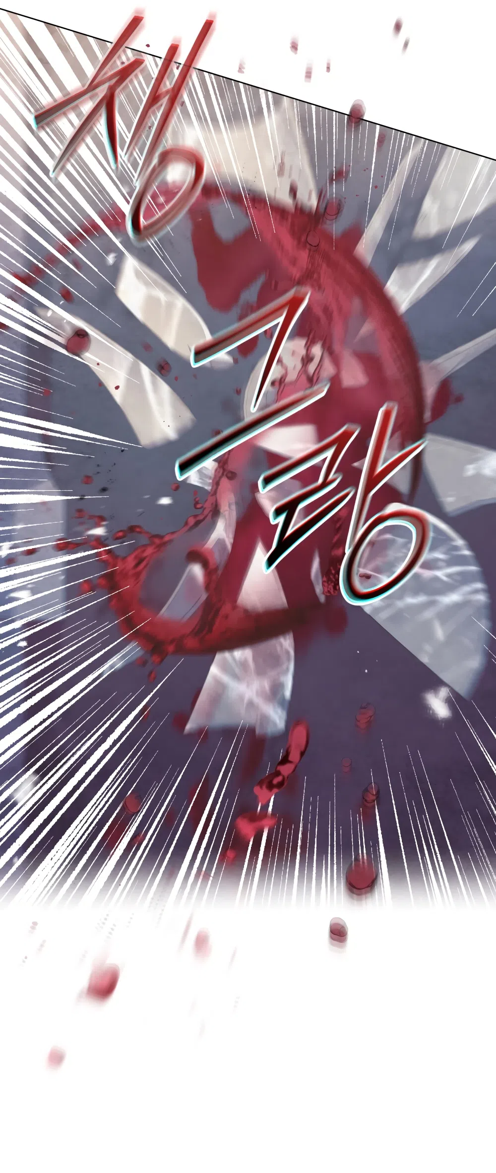 Страница 41 главы 46 манги Ночь Её Величества / Her Majesty's Night