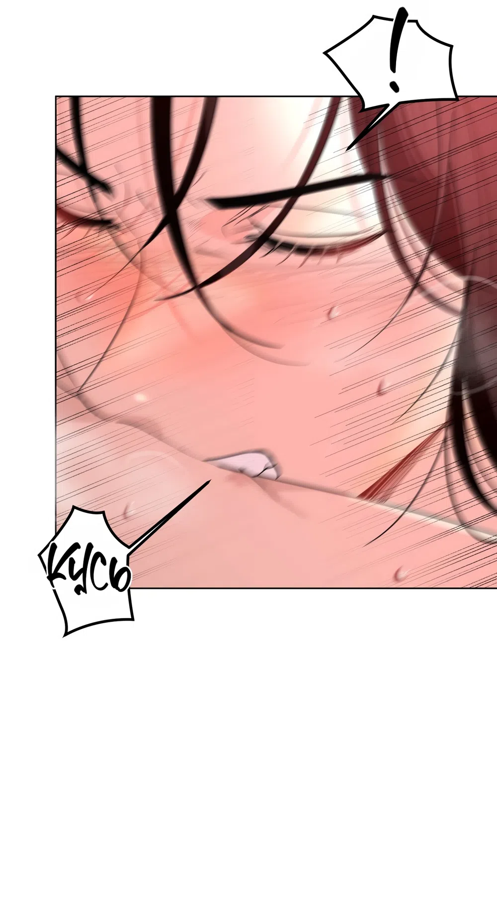 Страница 41 главы 38 манги Мне нравятся симпатичные парни-ботаники?! / I like handsome nerd guys?!