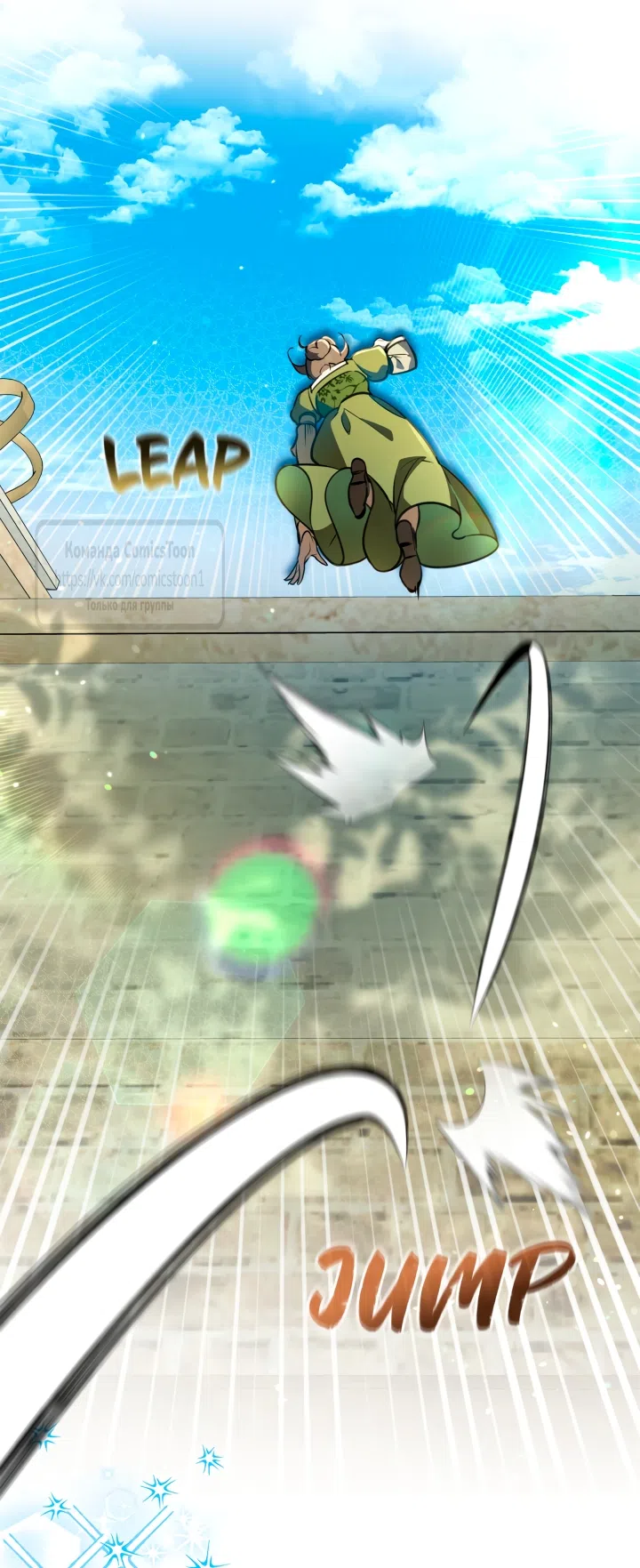 Страница 41 главы 2 манги Бывшая убийца стала королевской няней / Once an Assassin, Now a Royal Nanny