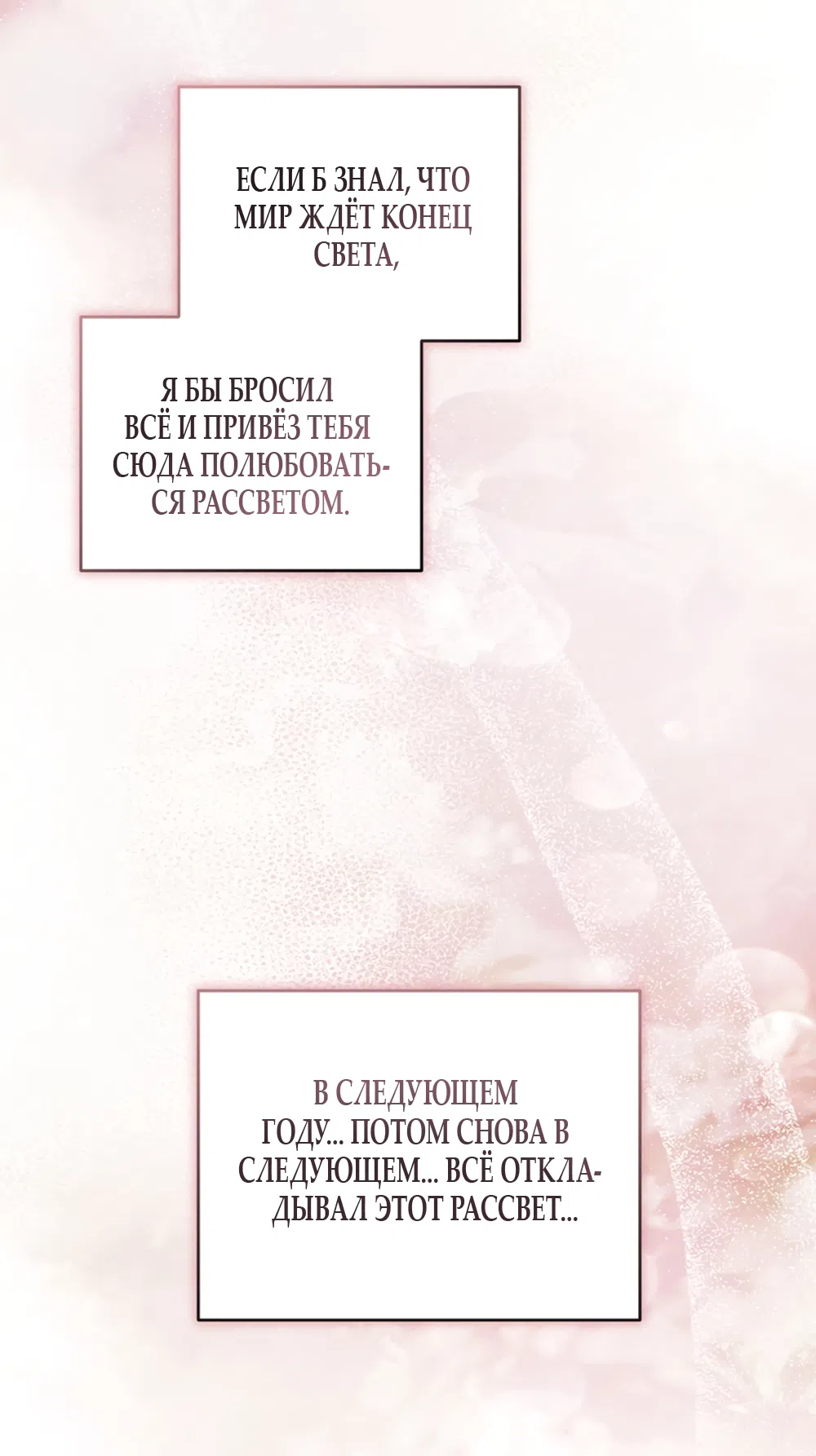 Страница 41 главы 13 манги Плохих боевых псов не бывает / There Are No Bad Military Dogs