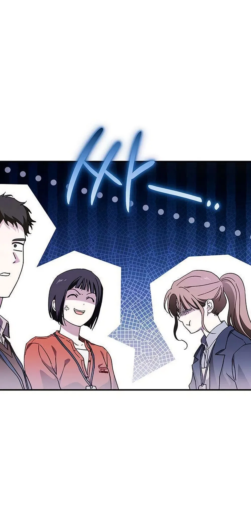 Страница 41 главы 15 манги Будь плохим мальчиком! / Become a Bad Man!