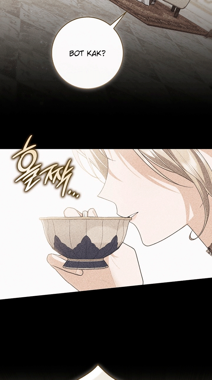Страница 36 главы 146 манги Принцесса-гадалка / A Fortune-Telling Princess