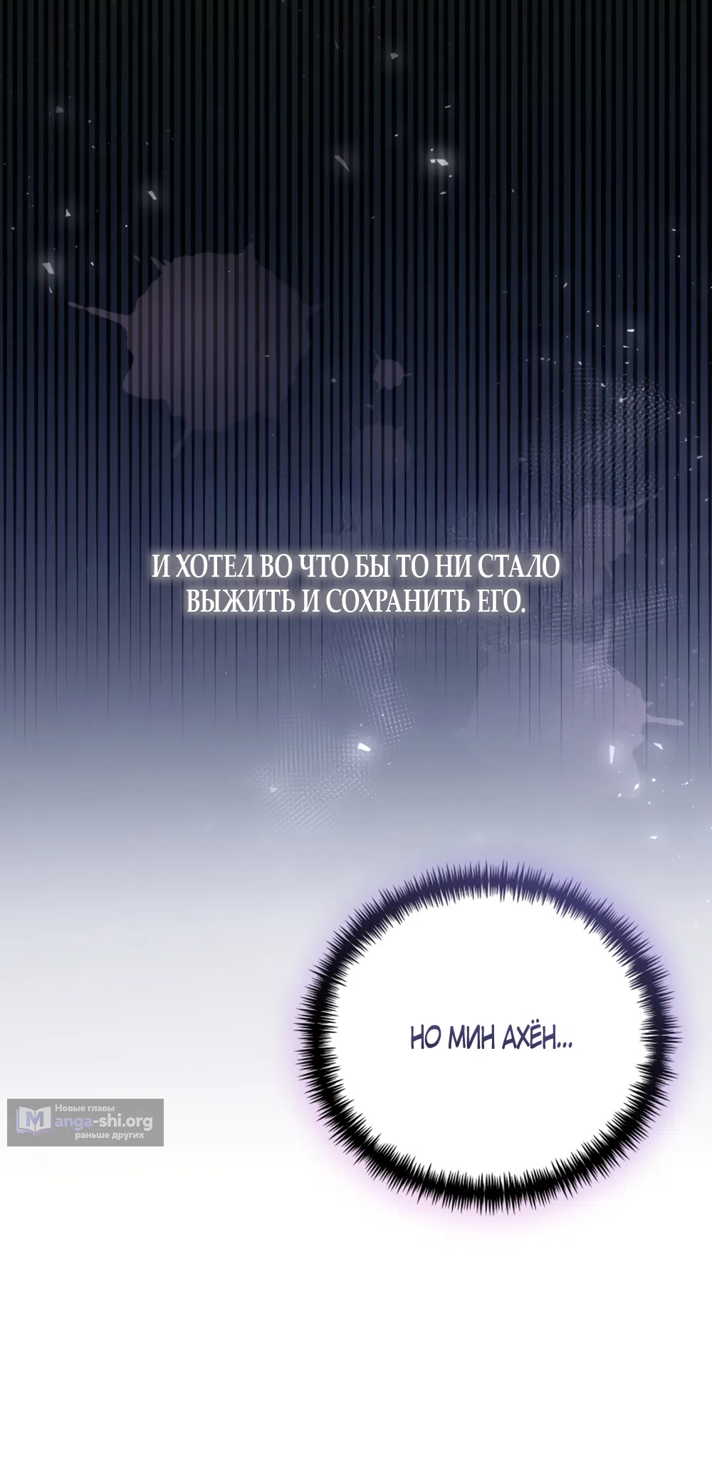 Страница 41 главы 15 манги Плохих боевых псов не бывает / There Are No Bad Military Dogs