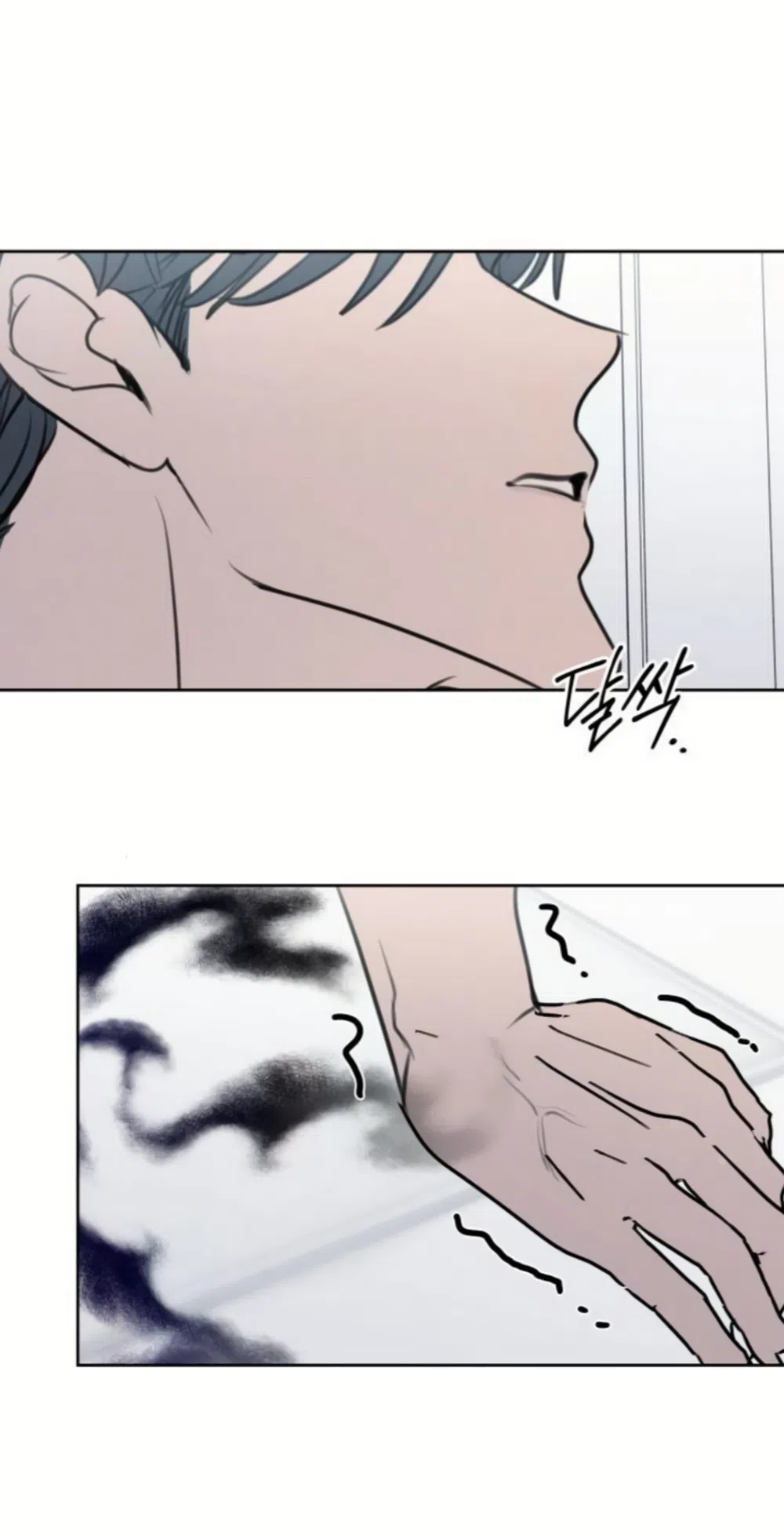 Страница 41 главы 44 манги Хочу верить, даже если это ложь / I Want to Be Fooled