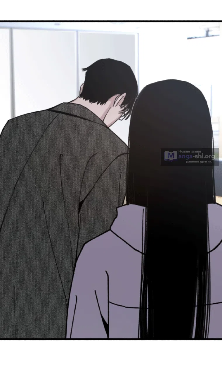 Страница 41 главы 19 манги Клон / Clone
