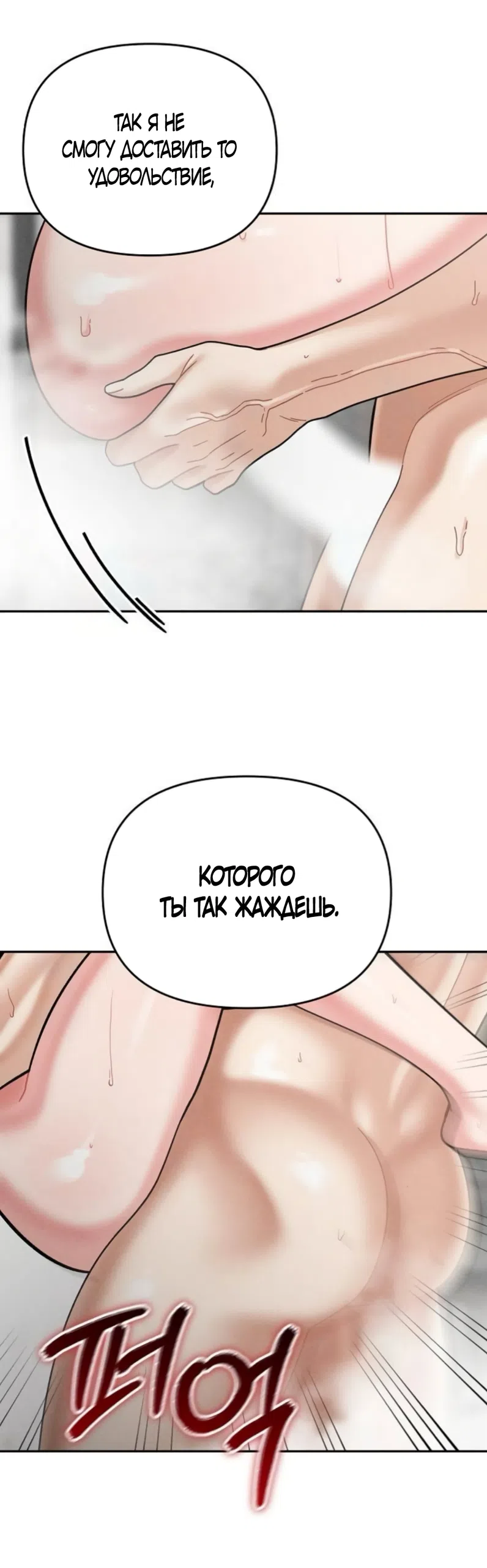 Страница 41 главы 39 манги Дневник наблюдений за сыном маминой подруги / Mom's Friend's Son's Observation