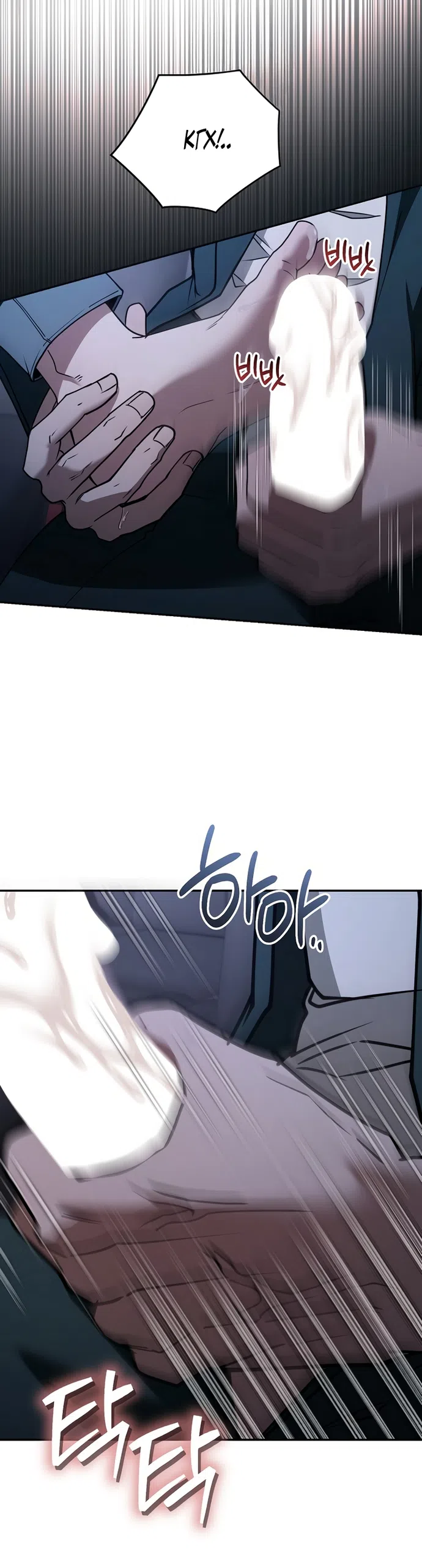 Страница 41 главы 16 манги Плохих боевых псов не бывает / There Are No Bad Military Dogs