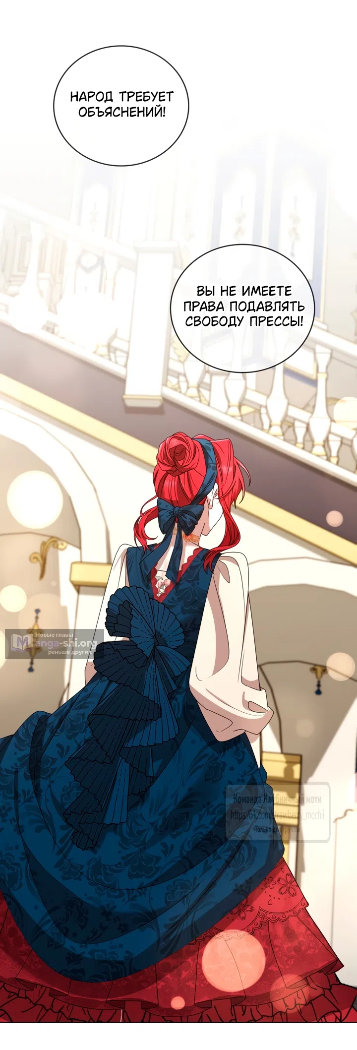 Страница 41 главы 3 манги Встречу тебя там, где кончается ночь / Meeting You at the End of the Night