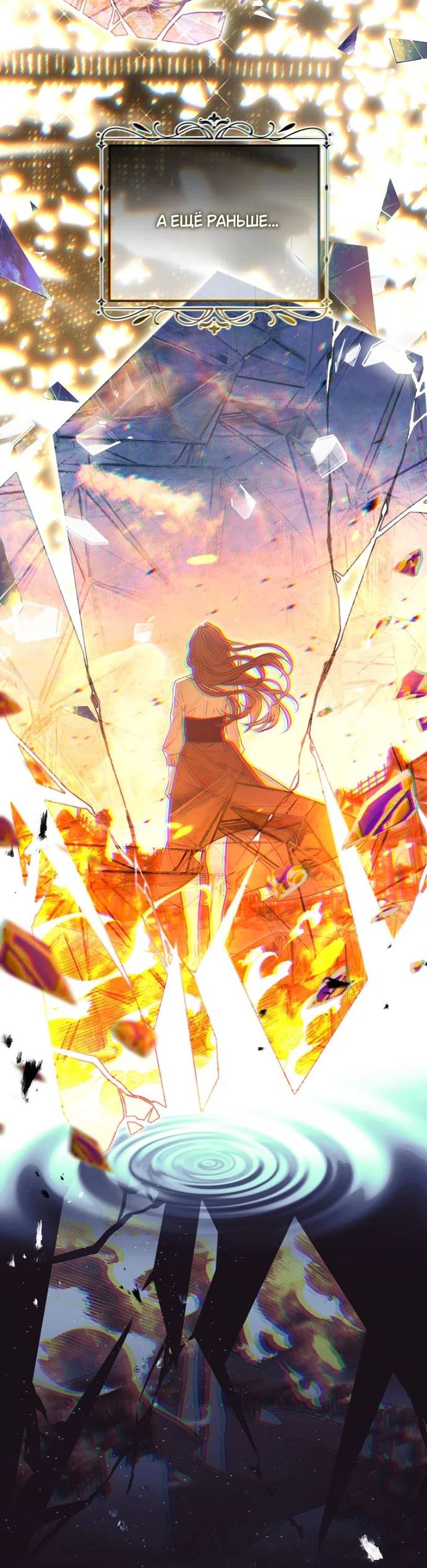 Страница 41 главы 14 манги Мирная жизнь горничной, скрывающей свою силу и наслаждающейся ею / The Peaceful Life of a Maid Who Hides Her Power and Enjoys It