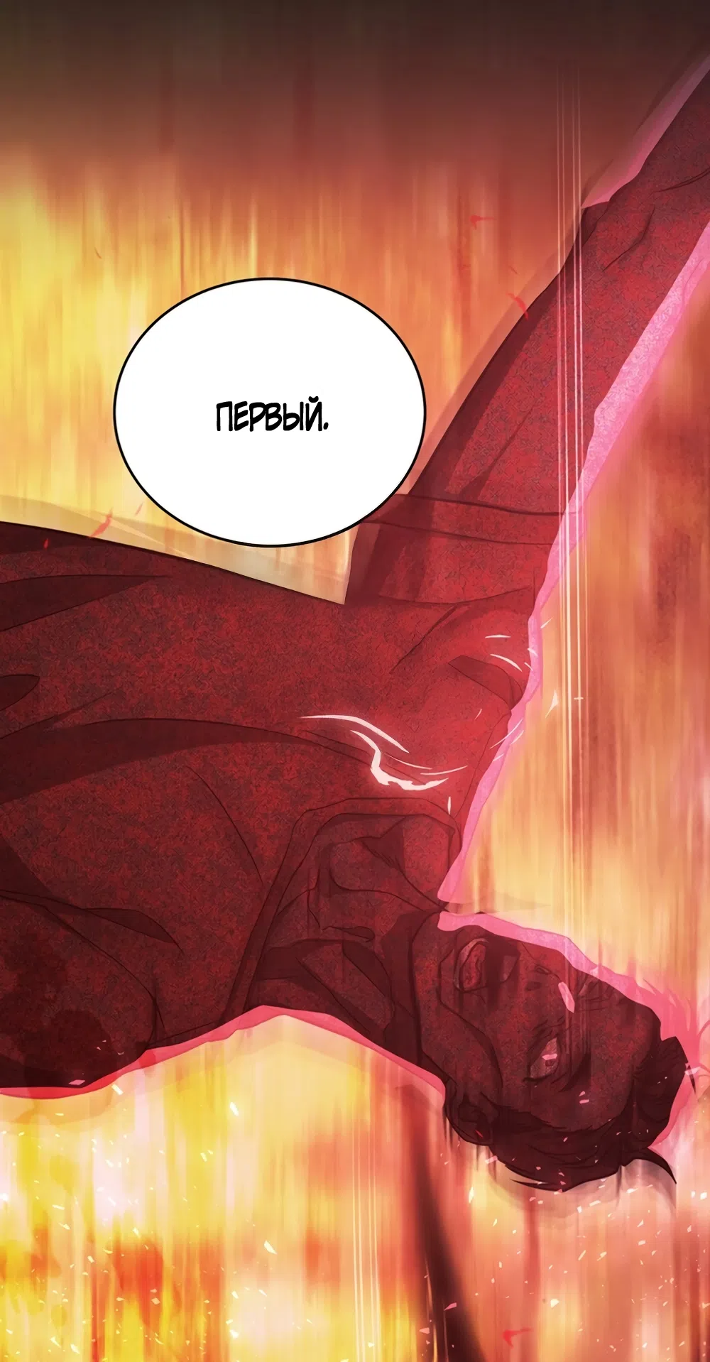 Страница 41 главы 3 манги Плохих боевых псов не бывает / There Are No Bad Military Dogs