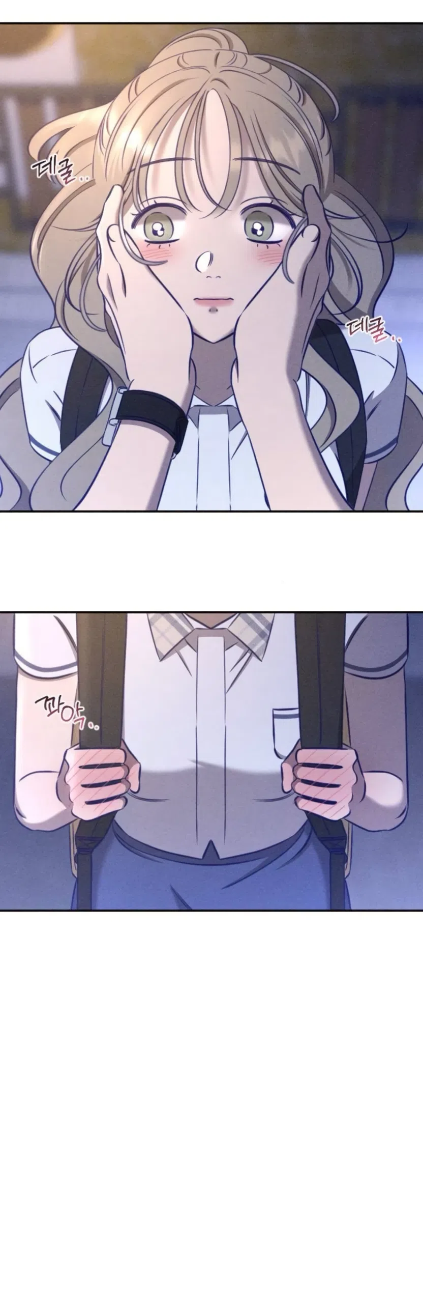 Страница 41 главы 28 манги Моей возлюбленной / My beloved