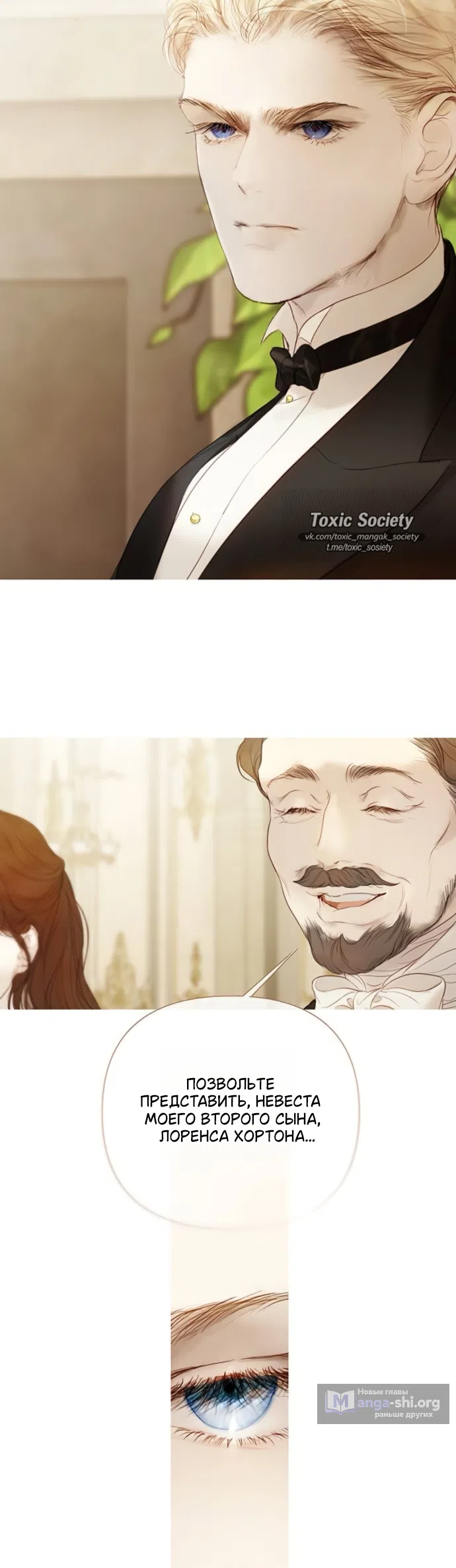 Страница 41 главы 10 манги Лимонный лес / Lemon Tree Forest