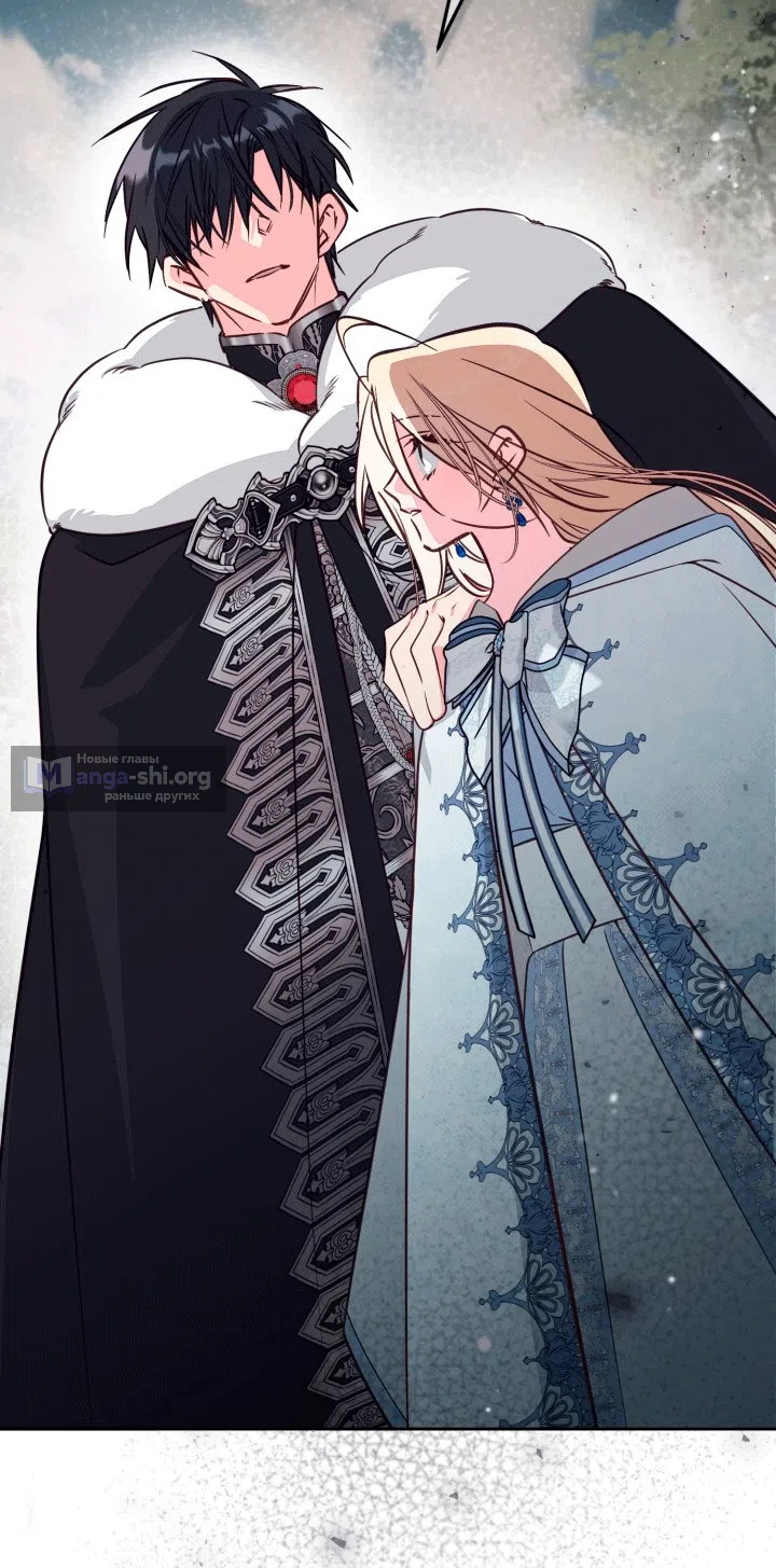 Страница 41 главы 108 манги Здесь нет места фальшивкам / Philomel the Fake