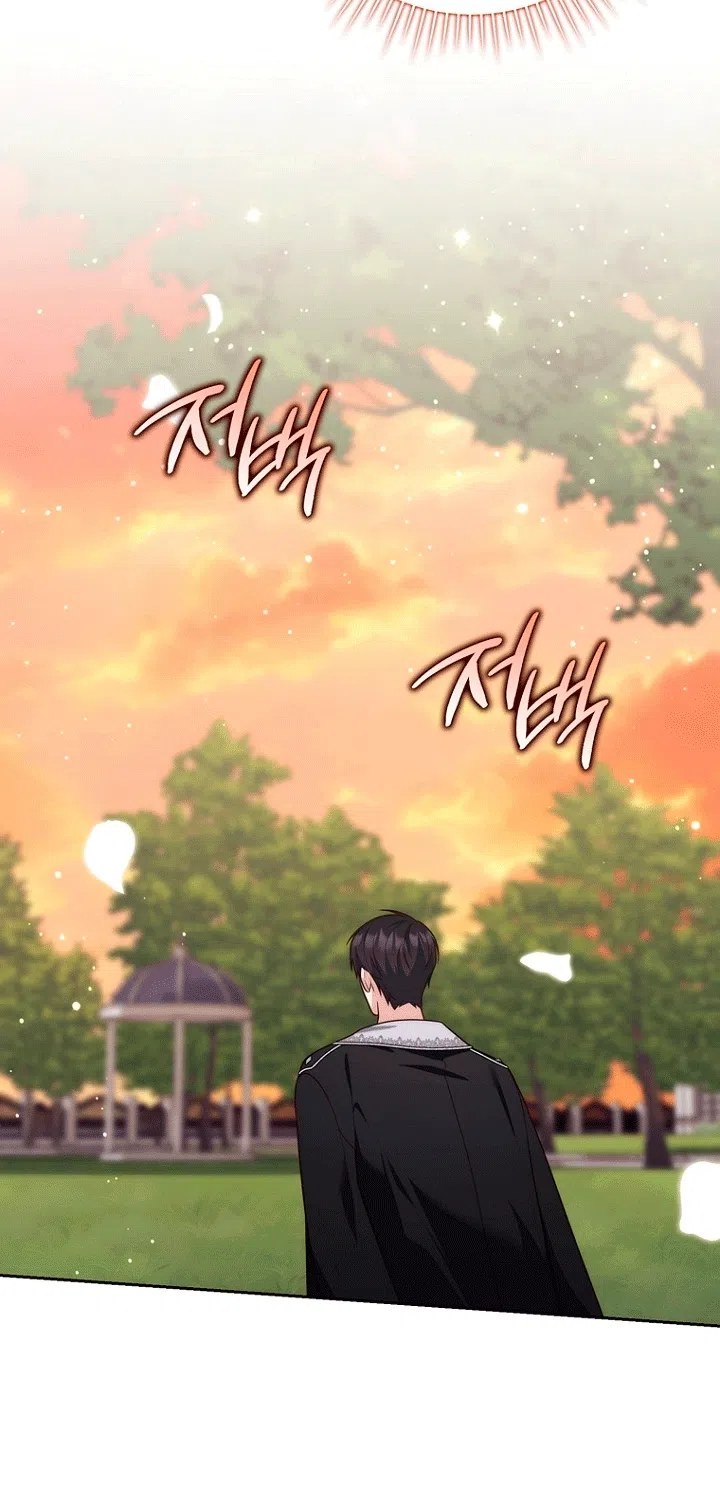 Страница 41 главы 150 манги Принцесса-гадалка / A Fortune-Telling Princess