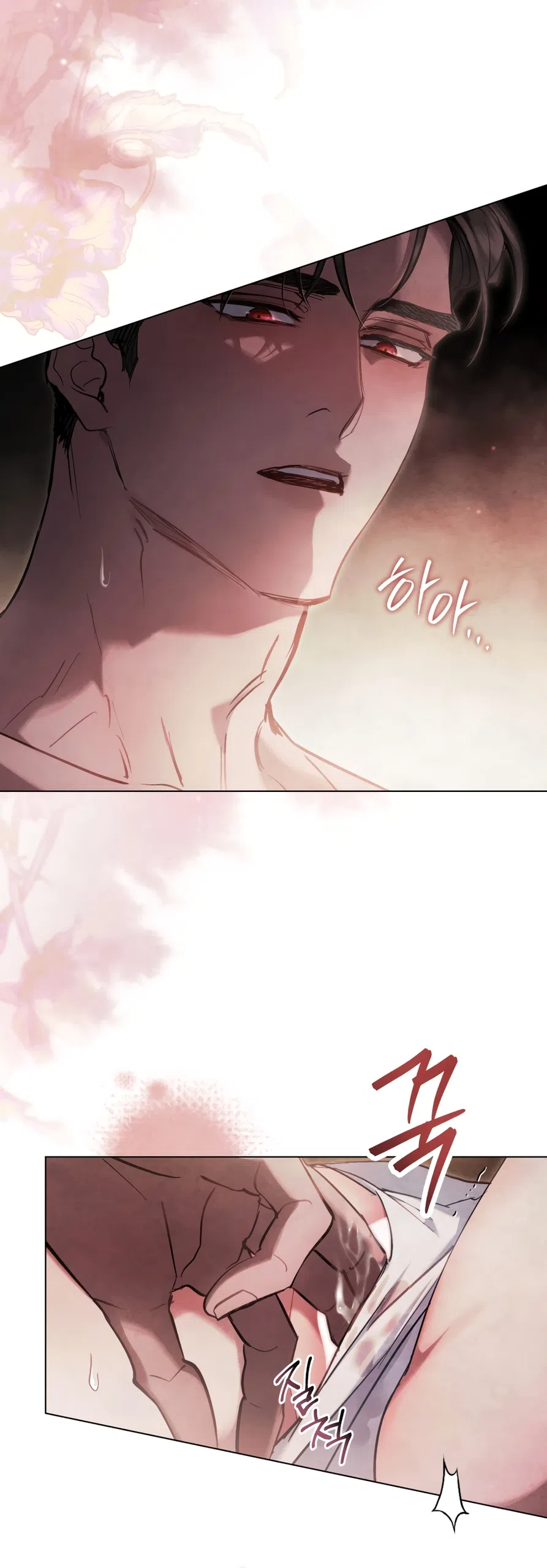 Страница 41 главы 41 манги Ночь Её Величества / Her Majesty's Night