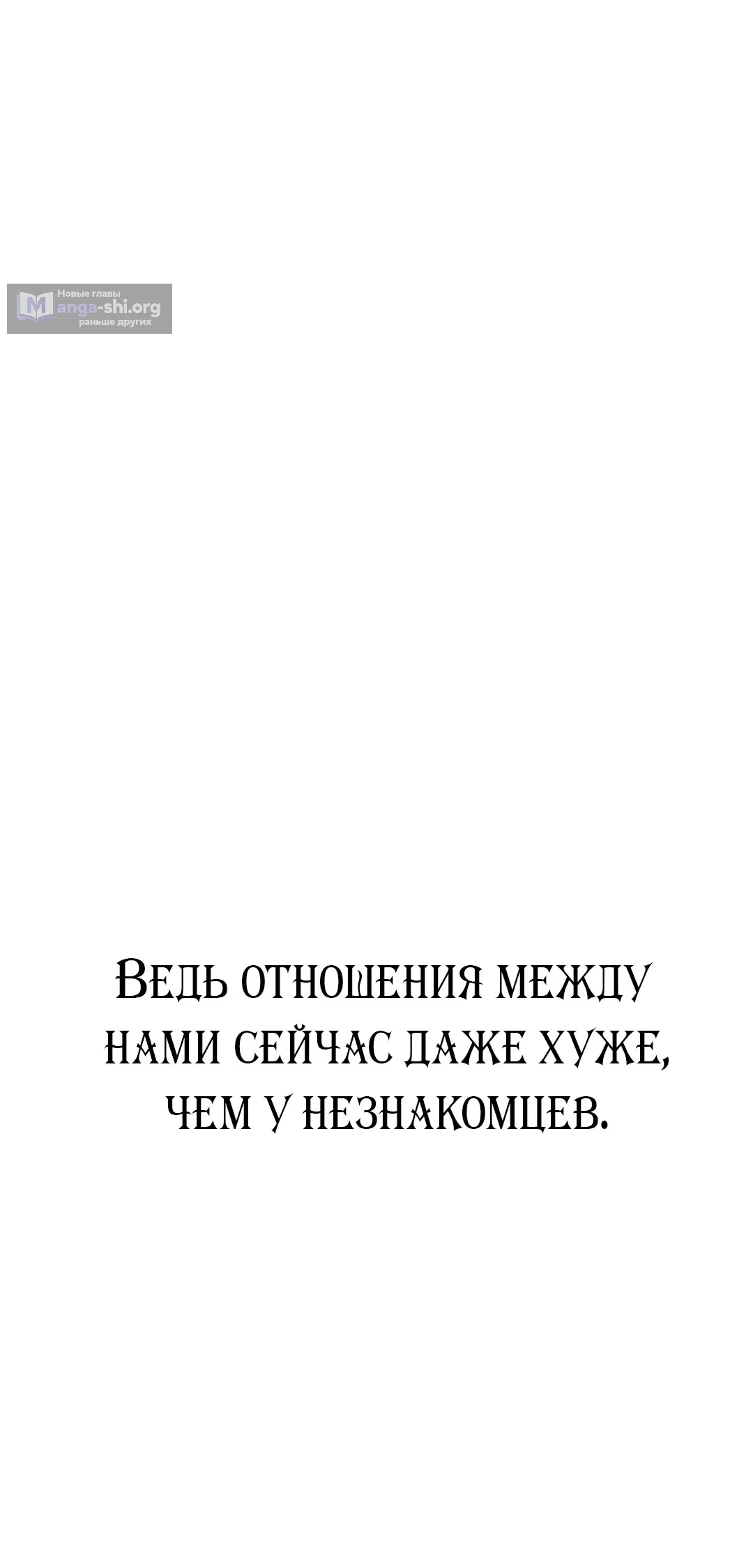 Страница 41 главы 12 манги Я подключу плагин!
