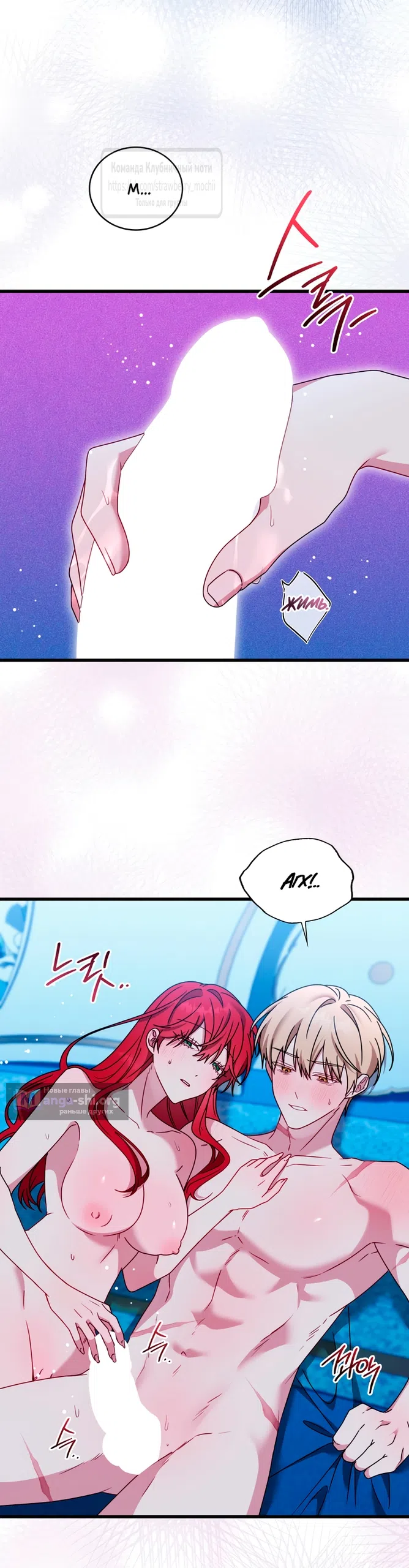 Страница 41 главы 11 манги Встречу тебя там, где кончается ночь / Meeting You at the End of the Night