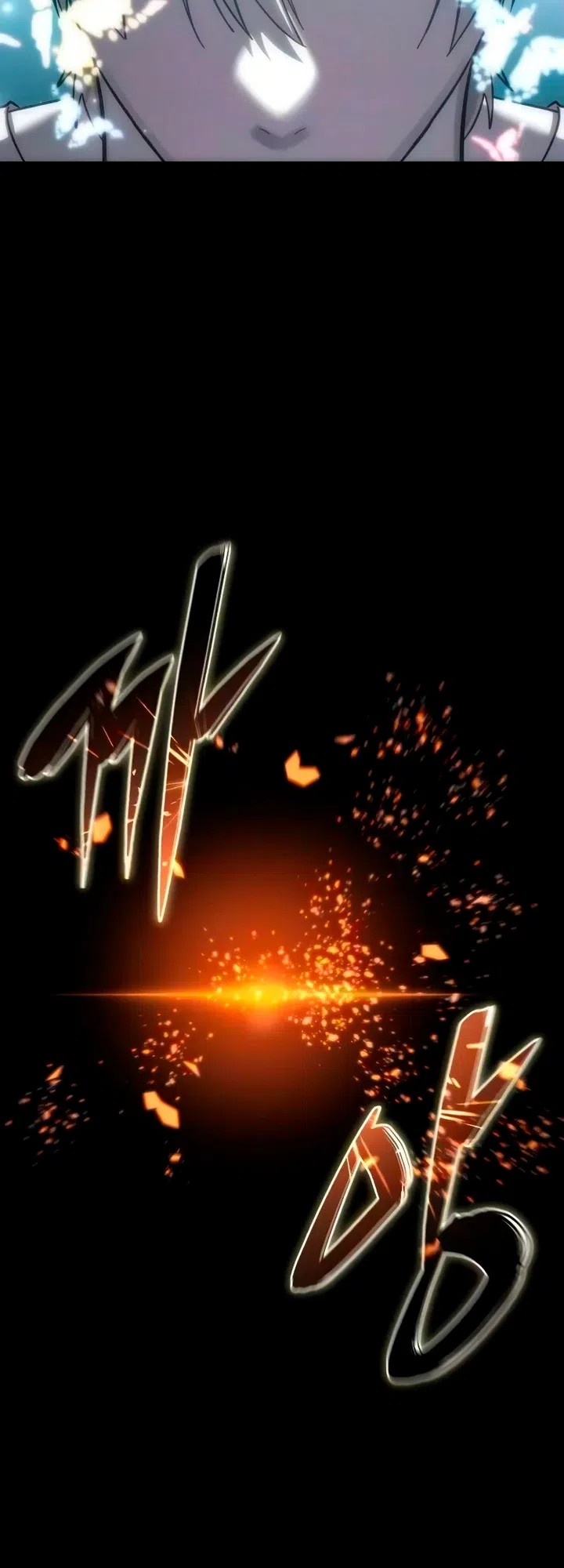 Страница 41 главы 121 манги Звёздный мастер меча / The Stellar Swordmaster