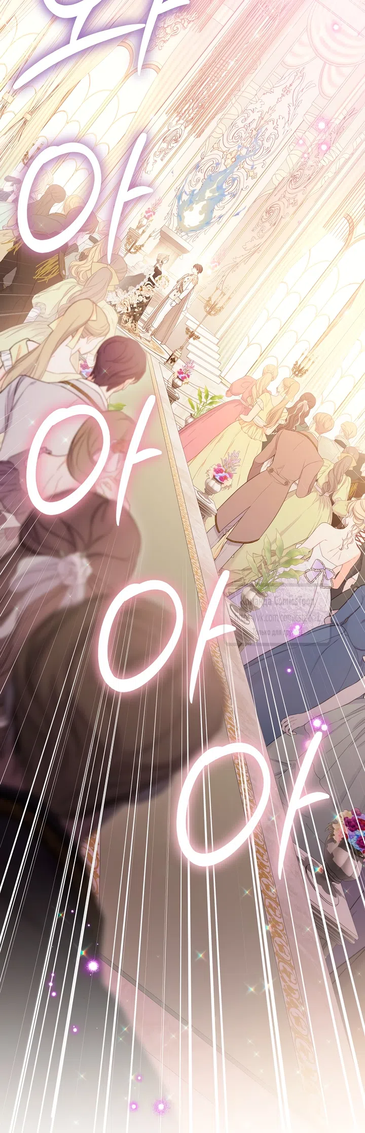 Страница 41 главы 140 манги Изумрудная корона жизни / Emerald Crown of Life