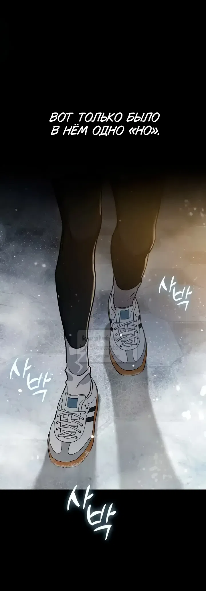 Страница 41 главы 1 манги Хулиганская романтика / Purely Delinquent