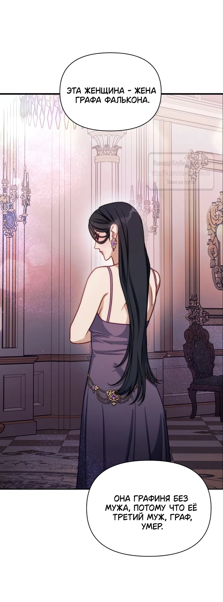 Страница 41 главы 169 манги Люсия / Lucia