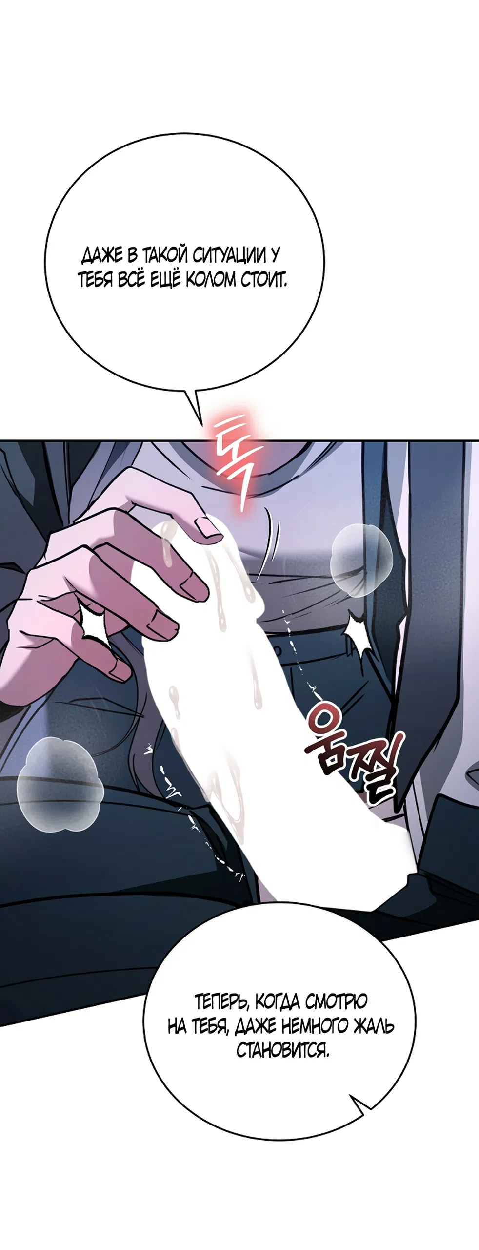 Страница 41 главы 17 манги Плохих боевых псов не бывает / There Are No Bad Military Dogs