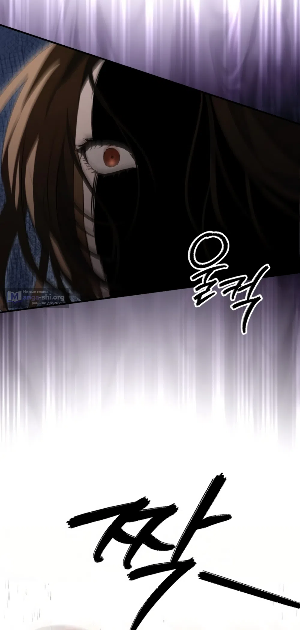 Страница 41 главы 1 манги Путь к тебе / My Way To You