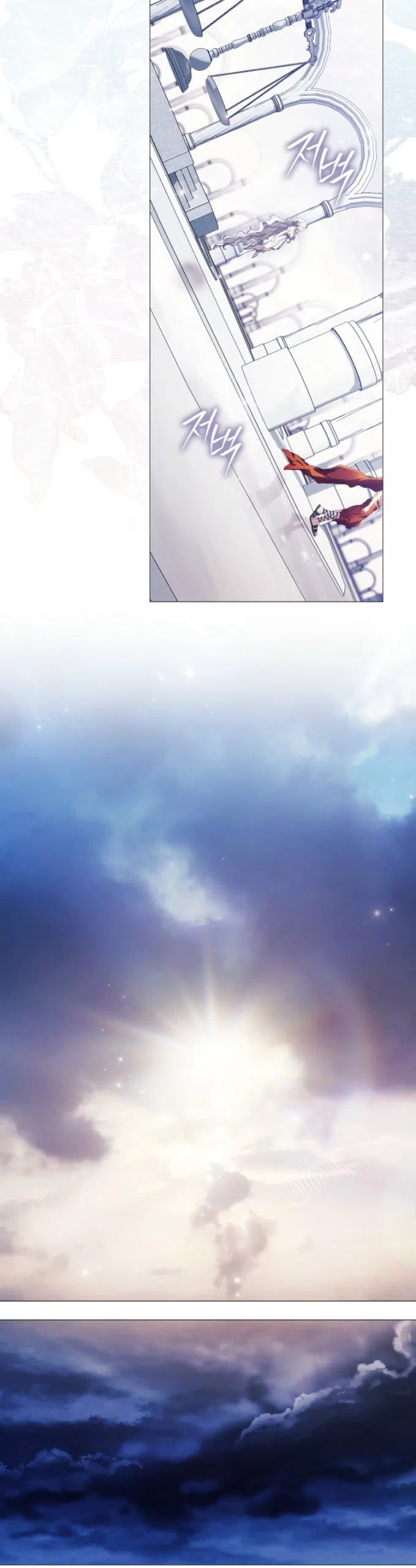 Страница 41 главы 37 манги Во имя Дафны / For Daphne