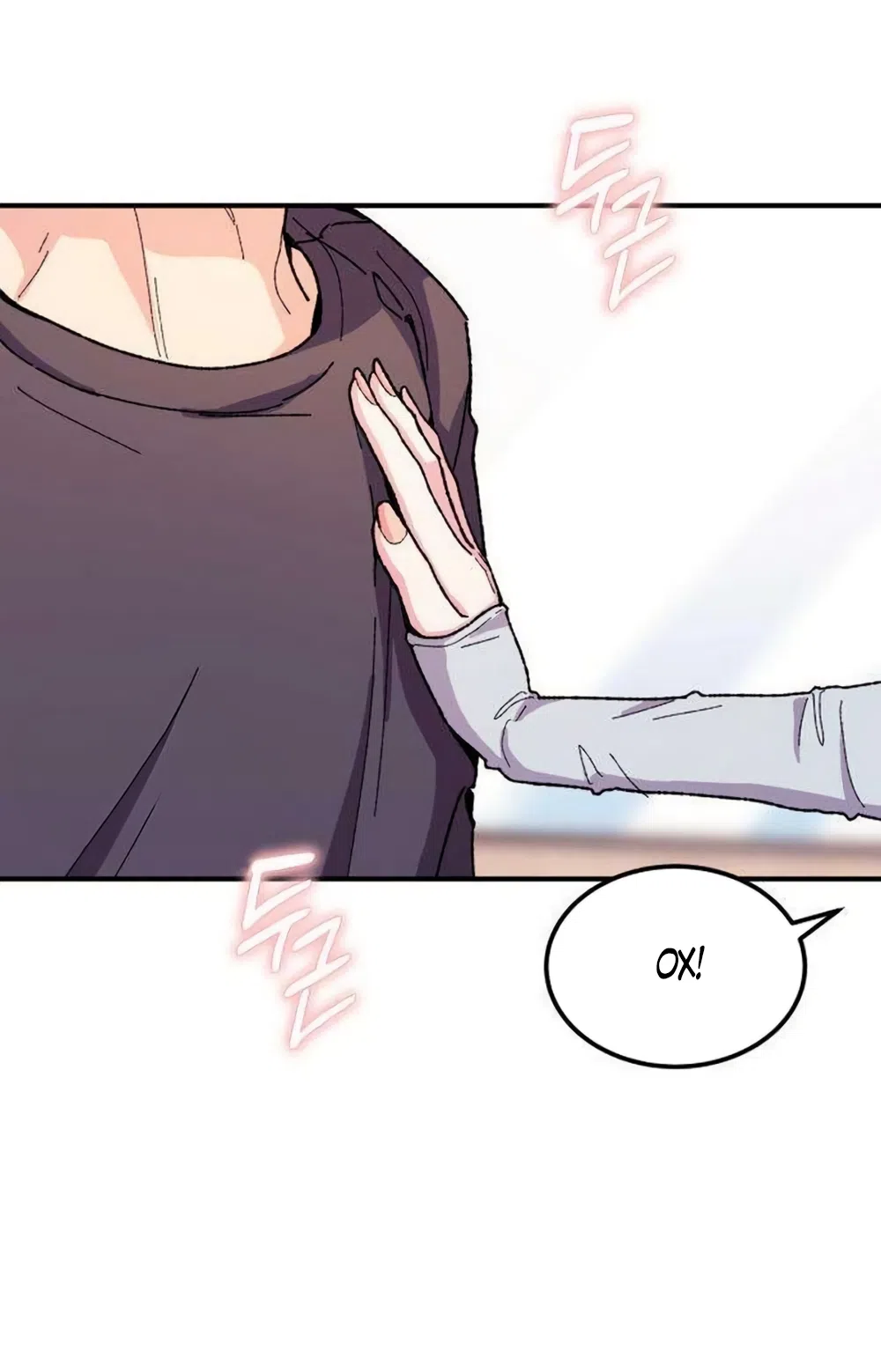 Страница 41 главы 20 манги Везучая Миа! / Lucky Mia!